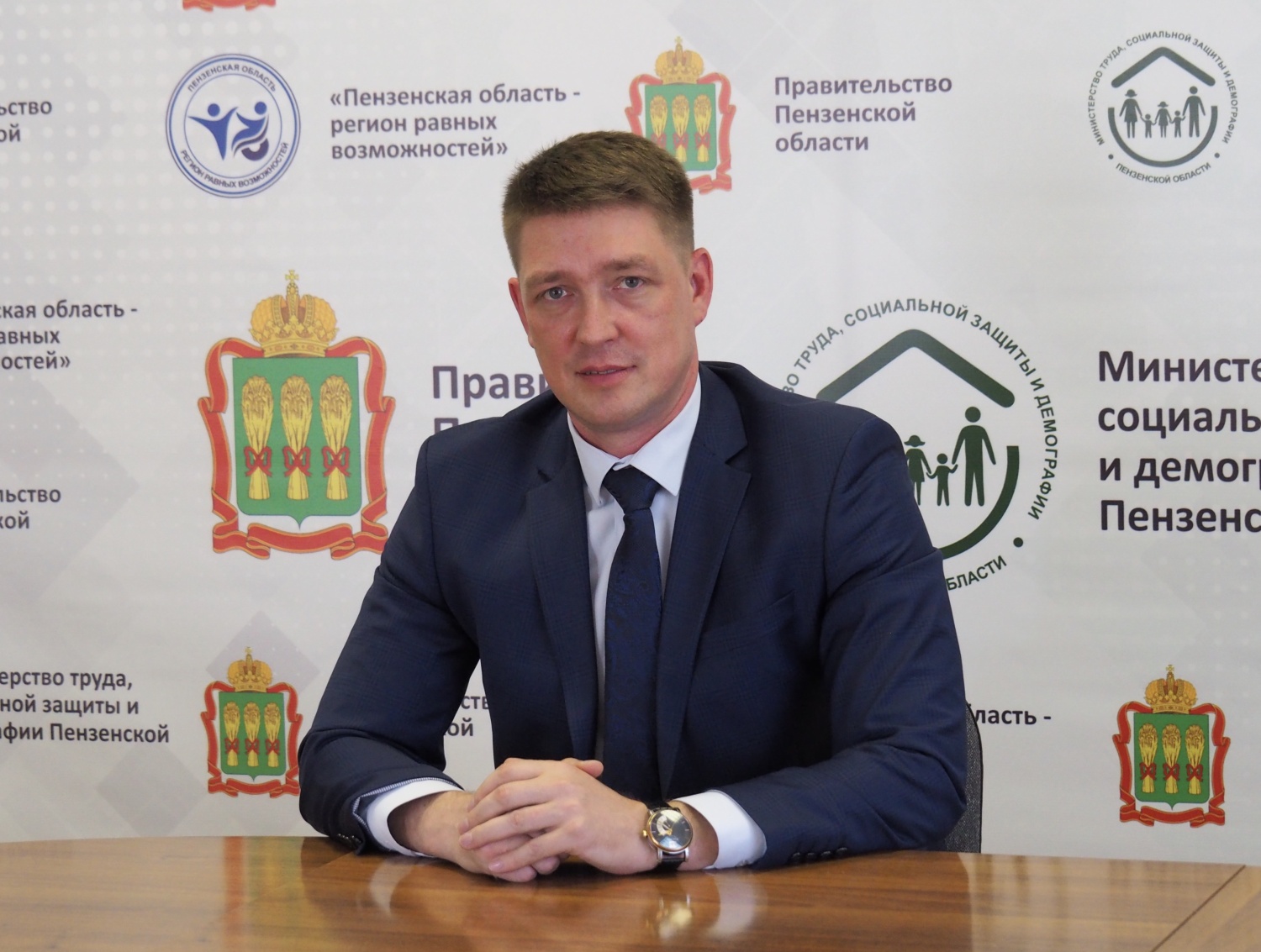 Поздравление Министра труда, социальной защиты и демографии Пензенской области Алексея Качана с Днем образования службы занятости населения Пензенской области