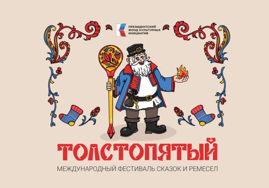  Продолжает прием заявок на участие в конкурсе чтецов «Прекрасное – это изнутри»
