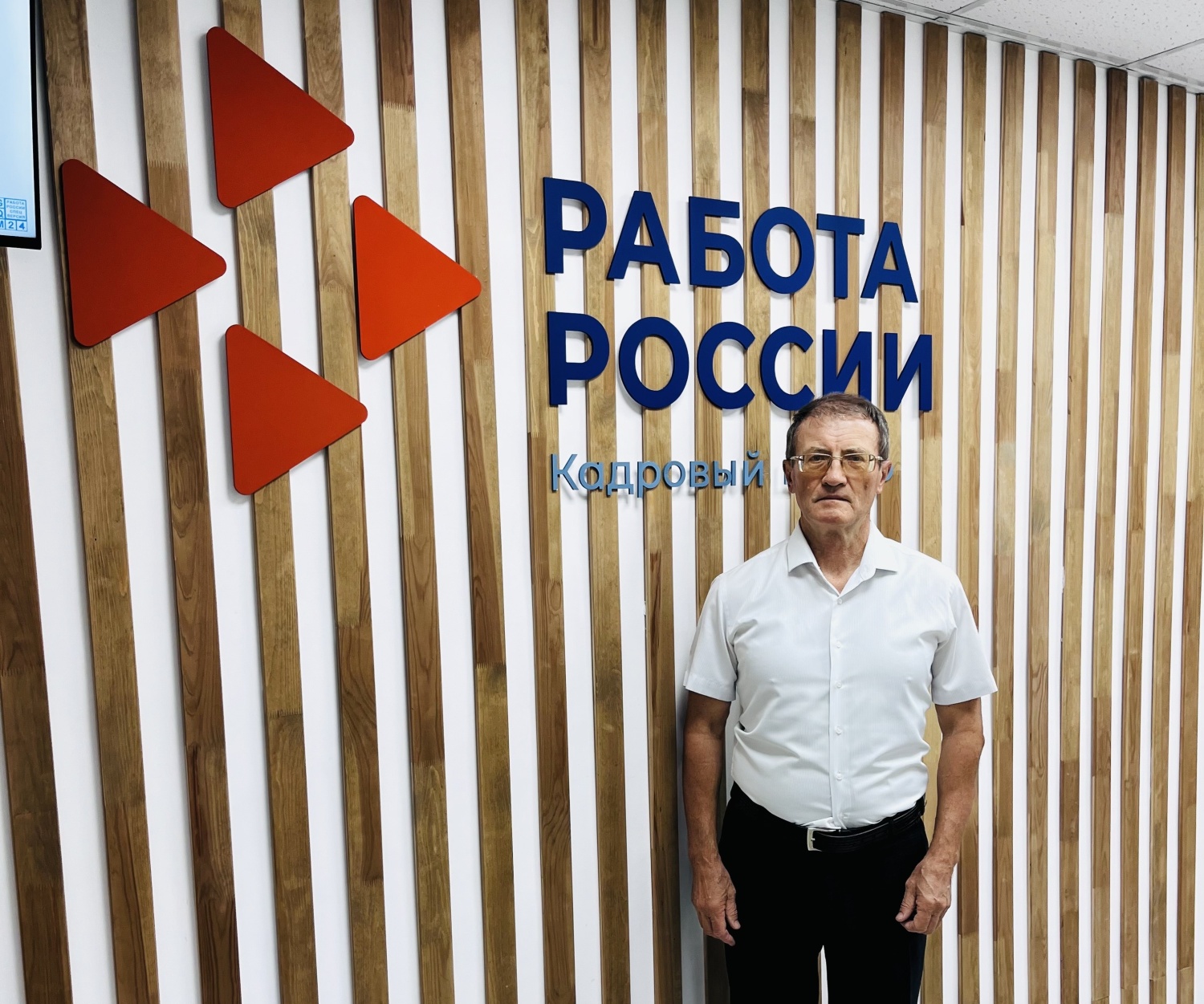 Ветеран службы занятости населения Вячеслав Жиганов: «Для меня самое важное — помогать людям» Ветеран службы занятости населения Вячеслав Жиганов: «Для меня самое важное — помогать людям»