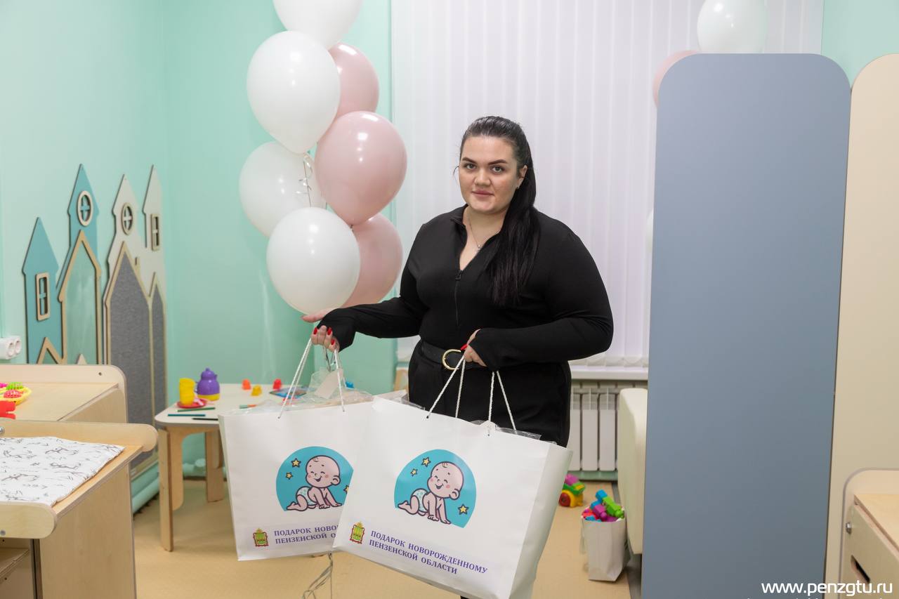 «Подарок новорожденному» получили около 40 студенческих семей «Подарок новорожденному» получили около 40 студенческих семей