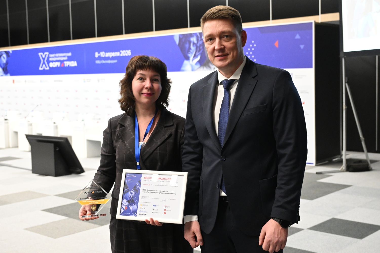 Практика пензенского работодателя по трудоустройству подростков в числе лучших в Российской Федерации