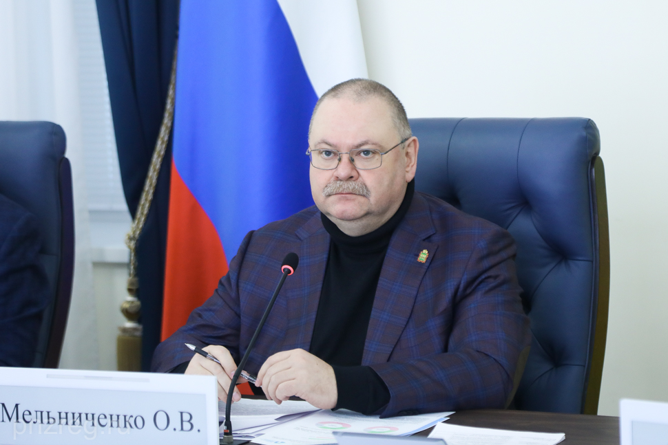 Запущена новая мера поддержки для многодетных семей Пензенской области Запущена новая мера поддержки для многодетных семей Пензенской области
