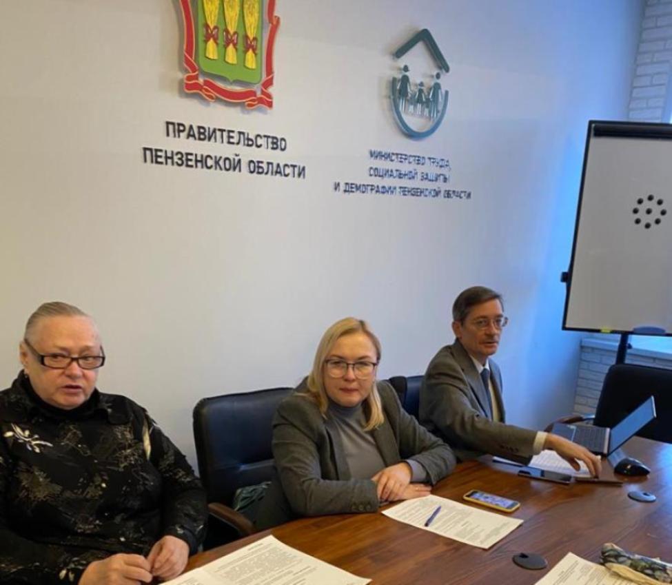 В Минтруде Пензенской области состоялось итоговое заседание Общественного совета по проведению независимой оценке в 2023 году В Минтруде Пензенской области состоялось итоговое заседание Общественного совета по проведению независимой оценке в 2023 году