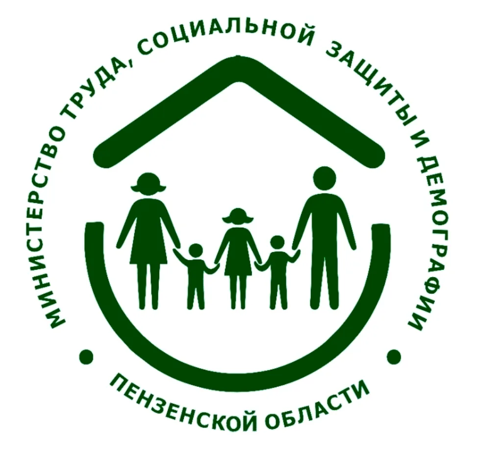 Минтруд Пензенской области приглашает принять участие в публичных консультациях по проекту нормативного правового акта Минтруд Пензенской области приглашает принять участие в публичных консультациях по проекту нормативного правового акта