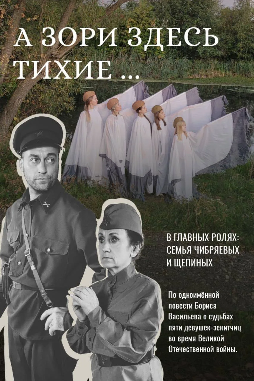 Пензенская семья выиграла в конкурсе афиш проекта «Это у нас семейное»