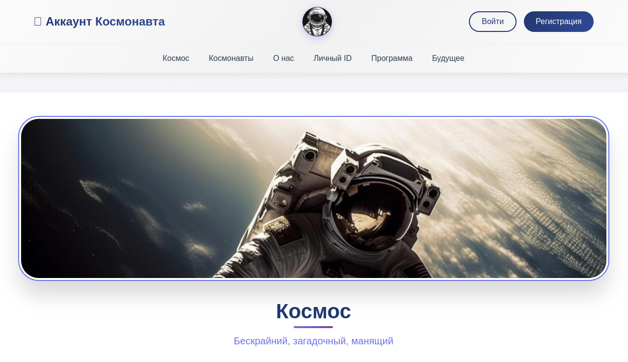 Студенты Мокшанского многопрофильного техникума стали победителями конкурса веб‑сайтов
