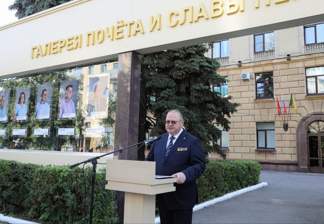 Трудовая слава региона: в Пензе чествовали передовиков производства и социальной сферы Трудовая слава региона: в Пензе чествовали передовиков производства и социальной сферы