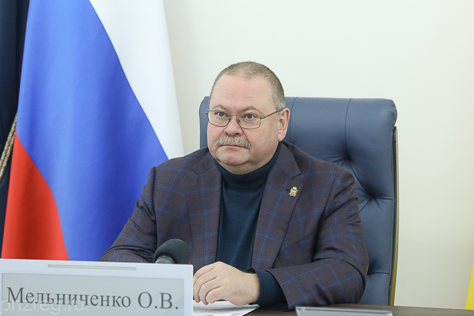 Олег Мельниченко проинформировал о реализации пилотного проекта в Земетчинском и Сердобском районах Олег Мельниченко проинформировал о реализации пилотного проекта в Земетчинском и Сердобском районах