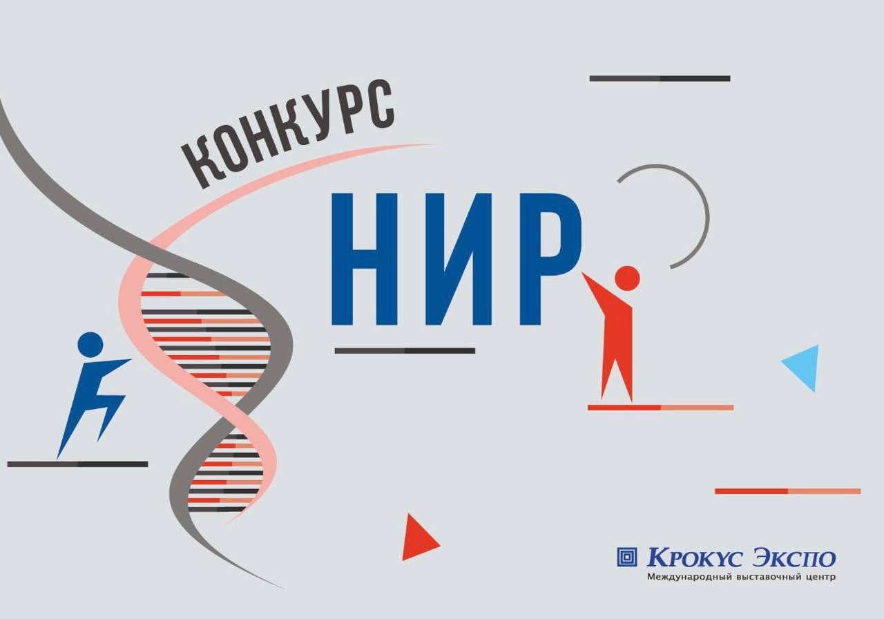 Стартует конкурс научно-исследовательских работ об охране труда Стартует конкурс научно-исследовательских работ об охране труда
