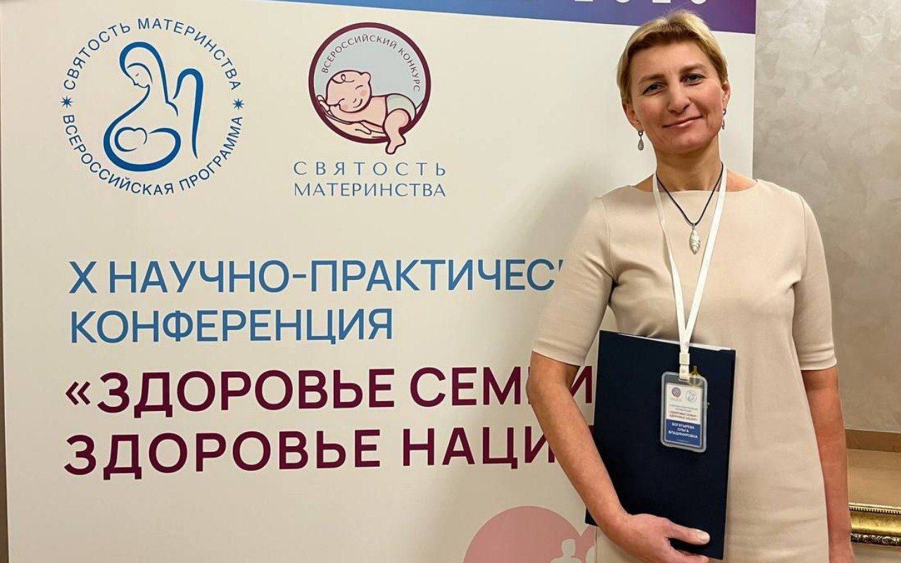 «Домашний консультант» — победитель международного конкурса «Святость материнства – 2025»