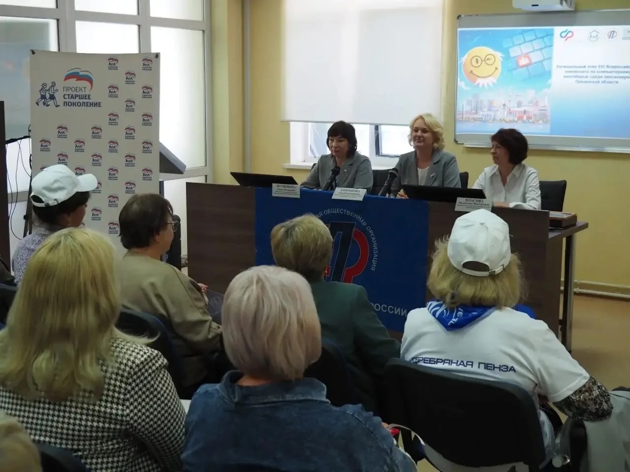 В Пензе пенсионеры продемонстрировали навыки владения информационными технологиями
