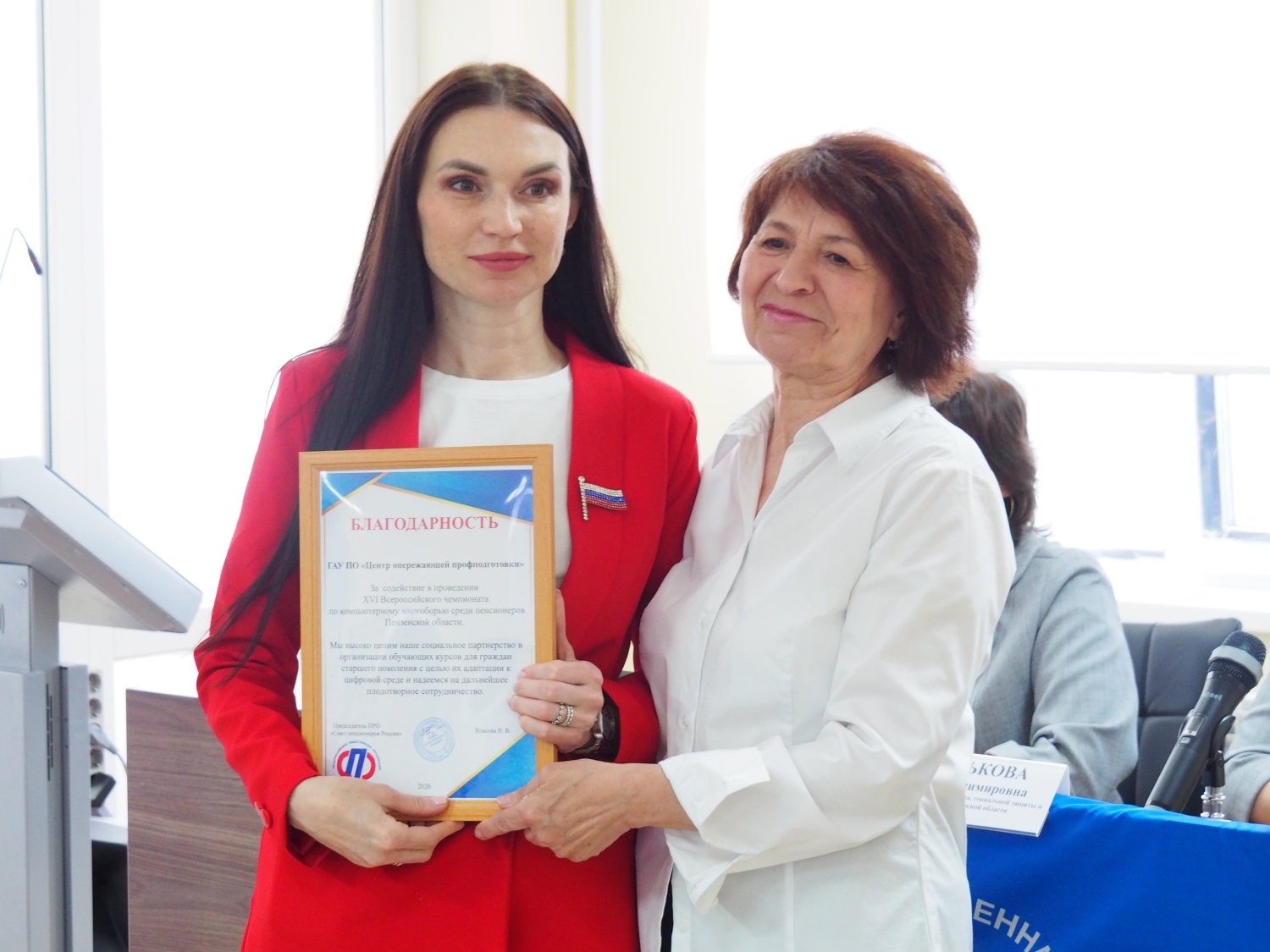 Пензенские пенсионеры учатся владеть современными технологиями в рамках Университета «серебряного» возраста