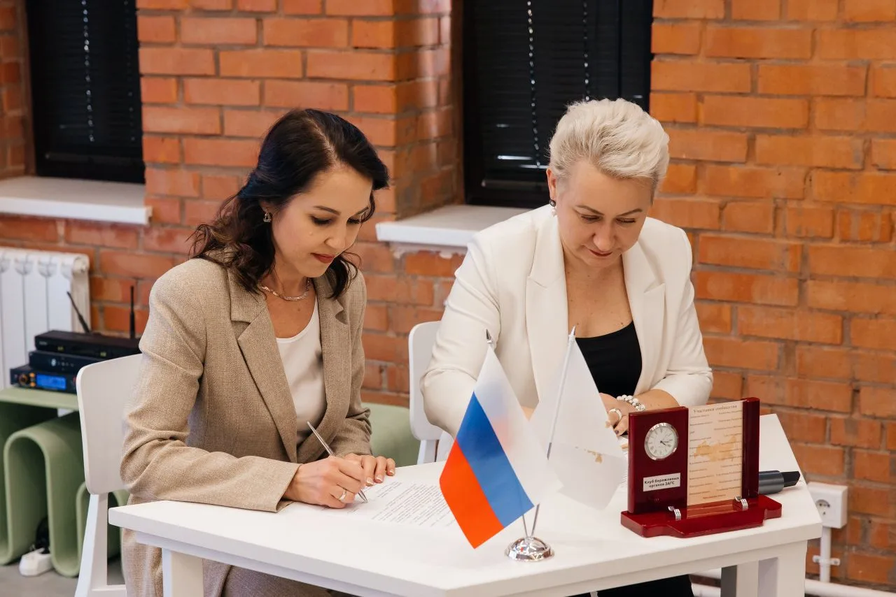 Пензенская область присоединилась к «Клубу бережливых органов ЗАГС»