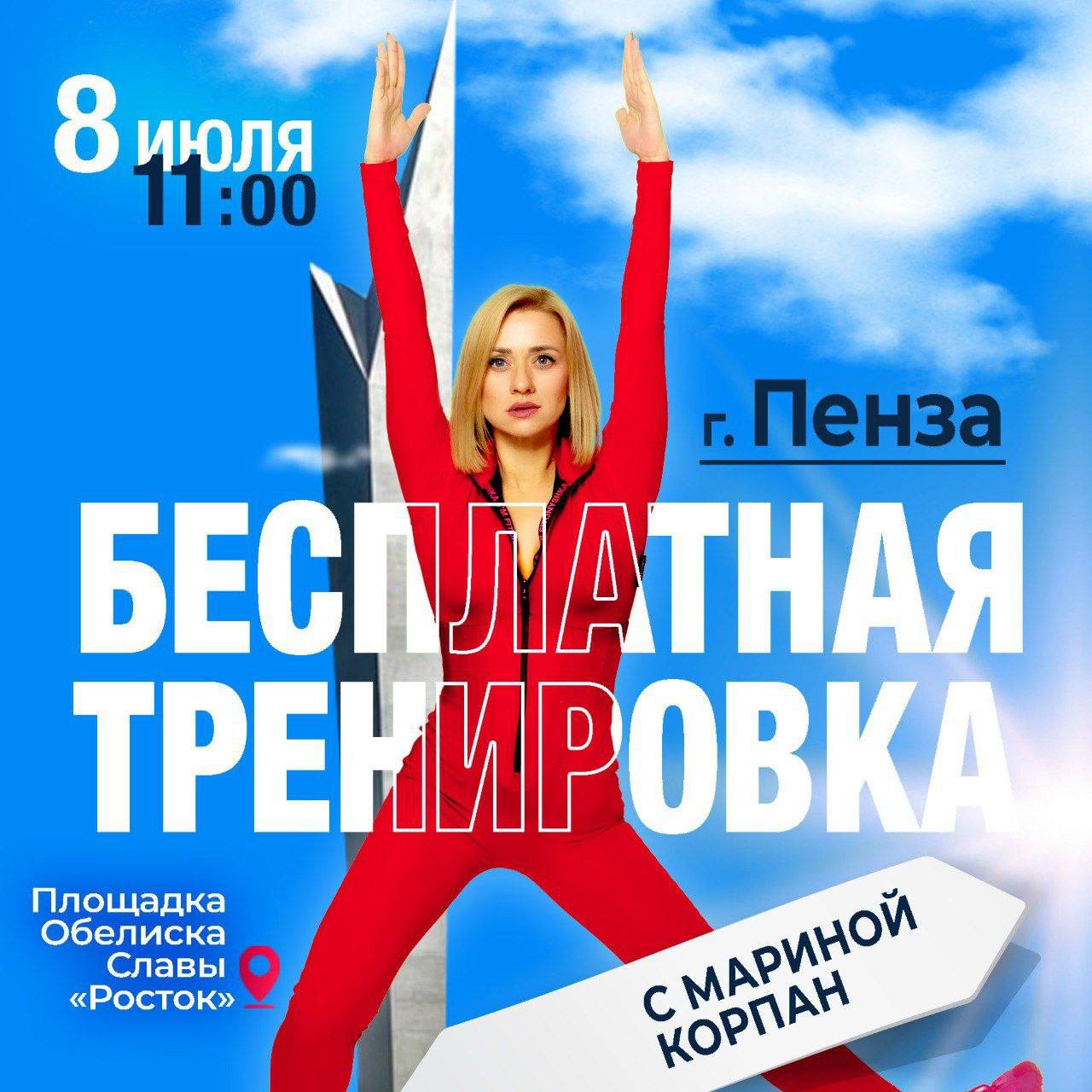 Волонтеры «Малых Добрых Дел» в Пензе планируют реализовать благотворительные инициативы Волонтеры «Малых Добрых Дел» в Пензе планируют реализовать благотворительные инициативы