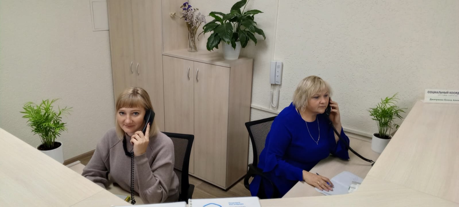 Около 6 тысяч обращений поступило на «горячую линию» Ресурсного центра социального обслуживания населения Пензенской области Около 6 тысяч обращений поступило на «горячую линию» Ресурсного центра социального обслуживания населения Пензенской области