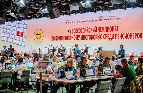 Пензенские пенсионеры — в числе финалистов Всероссийского чемпионата по компьютерному многоборью Пензенские пенсионеры — в числе финалистов Всероссийского чемпионата по компьютерному многоборью