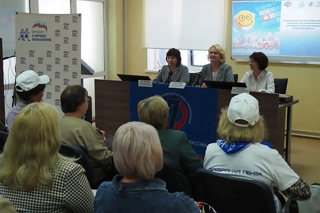 В Пензе пенсионеры продемонстрировали навыки владения информационными технологиями В Пензе пенсионеры продемонстрировали навыки владения информационными технологиями
