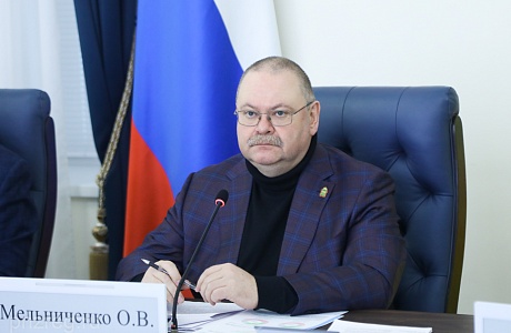Запущена новая мера поддержки для многодетных семей Пензенской области