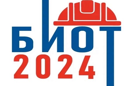 Главное событие года в области охраны труда БИОТ 2024 посетило более 35 тысяч гостей Главное событие года в области охраны труда БИОТ 2024 посетило более 35 тысяч гостей