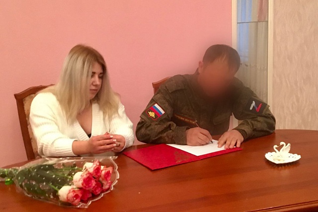Участникам СВО брак регистрируется в ускоренном порядке – в день подачи заявления Участникам СВО брак регистрируется в ускоренном порядке – в день подачи заявления