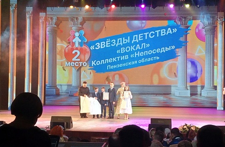 Призовое место на окружном фестивале «Вернуть детство» заняли воспитанники Спасского центра помощи детям, оставшимся без попечения родителей