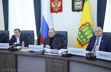 Олег Мельниченко поручил разработать региональную программу ремонта зданий ЗАГС Олег Мельниченко поручил разработать региональную программу ремонта зданий ЗАГС