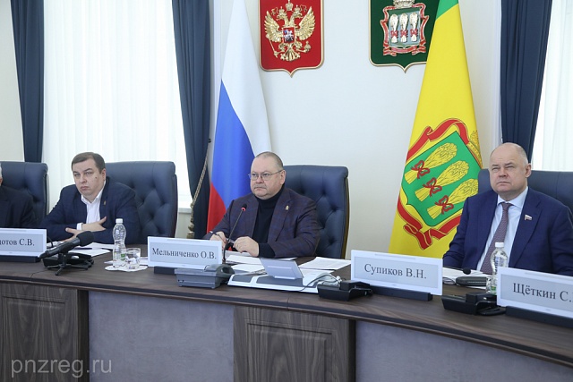 Олег Мельниченко поручил разработать региональную программу ремонта зданий ЗАГС Олег Мельниченко поручил разработать региональную программу ремонта зданий ЗАГС
