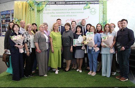 Порядка 70 пензенских специалистов сферы занятости и соцзащиты отмечены федеральными и региональными наградами Порядка 70 пензенских специалистов сферы занятости и соцзащиты отмечены федеральными и региональными наградами