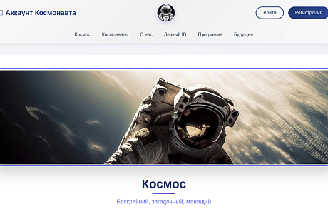 Студенты Мокшанского многопрофильного техникума стали победителями конкурса веб‑сайтов
