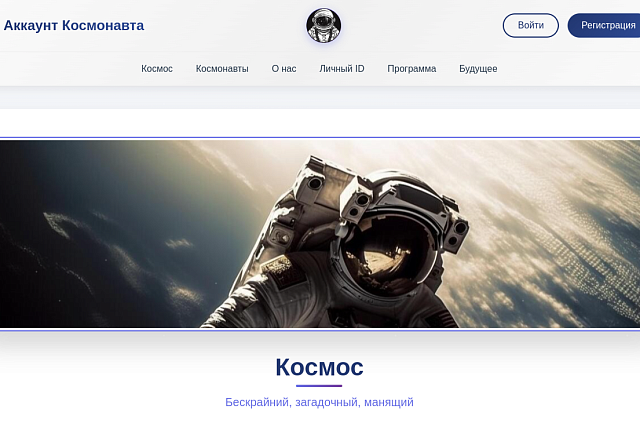 Студенты Мокшанского многопрофильного техникума стали победителями конкурса веб‑сайтов