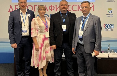 Многодетная семья из Пензенской области приняла участие в Демографическом форуме ПФО