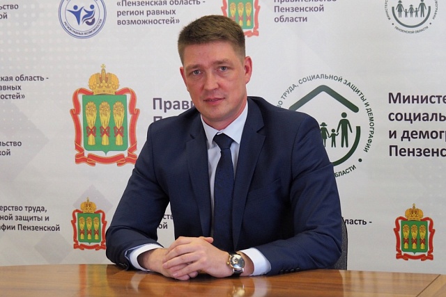Поздравление Министра труда Пензенской области Алексея Качана с Днем социального работника Поздравление Министра труда Пензенской области Алексея Качана с Днем социального работника