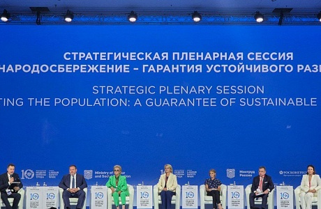 Делегация Пензенской области принимает участие в формировании стратегии развития службы занятости на «ВНОТ – 2025»