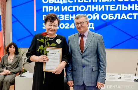 Лидерами среди общественных советов признаны два общественных совета Минтруда Пензенской области Лидерами среди общественных советов признаны два общественных совета Минтруда Пензенской области