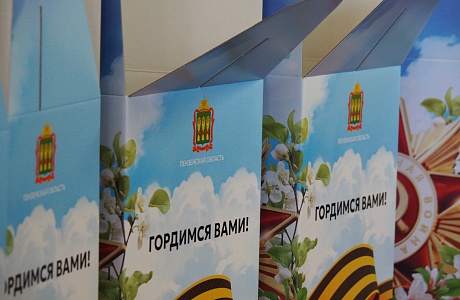 Ветераны Великой Отечественной войны начали получать поздравления с Днем Победы