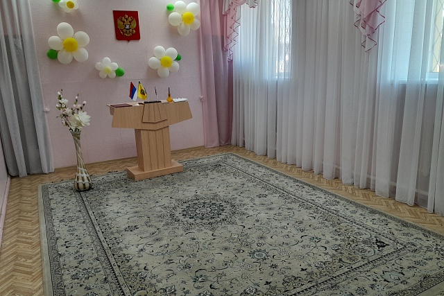 Территориальный отдел ЗАГС Городищенского района