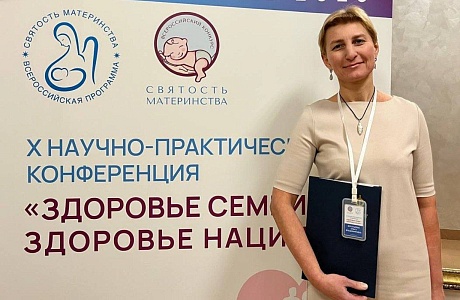 «Домашний консультант» — победитель международного конкурса «Святость материнства – 2025»