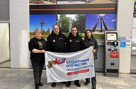 Ветераны СВО будут отстаивать в финале «Абилимпикса» честь Пензенской области