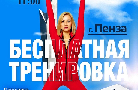 Волонтеры «Малых Добрых Дел» в Пензе планируют реализовать благотворительные инициативы Волонтеры «Малых Добрых Дел» в Пензе планируют реализовать благотворительные инициативы